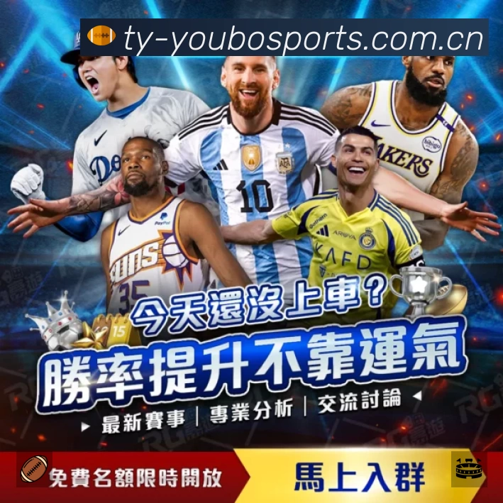 关于 友博体育